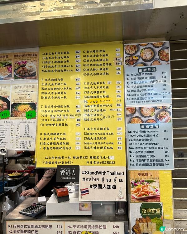 ## 旺角熟食街市必食海南雞🐔