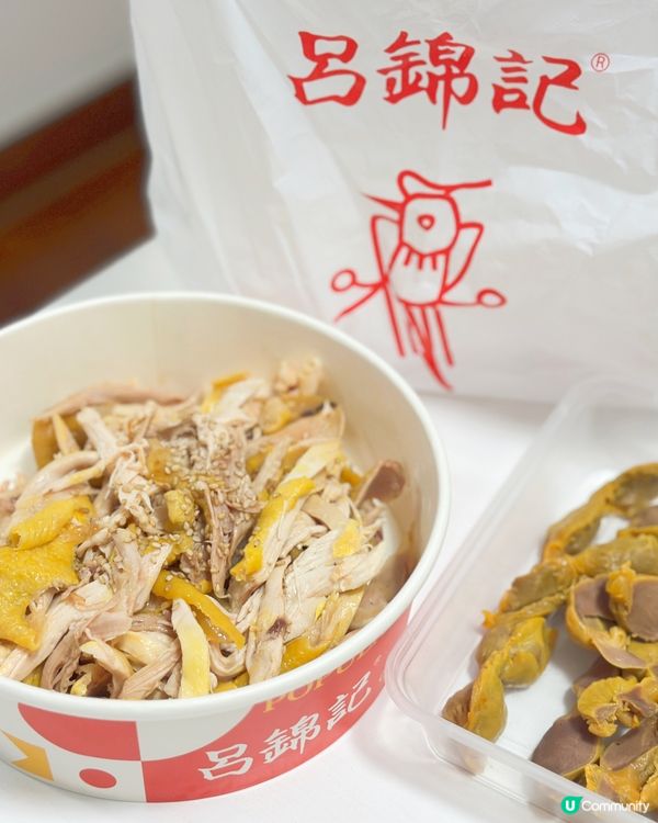 手撕雞必試呂錦記