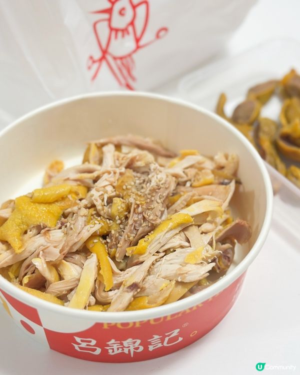 手撕雞必試呂錦記