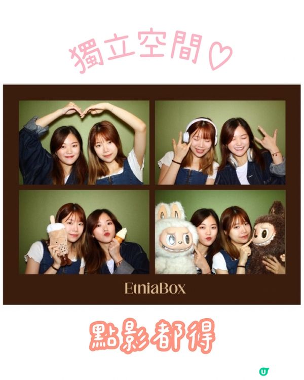 深水埗新開美式復古風自拍館📸