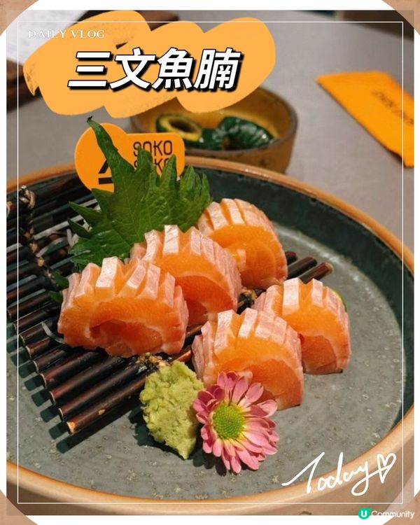 深圳龍華日式餐廳打卡 🍣✨