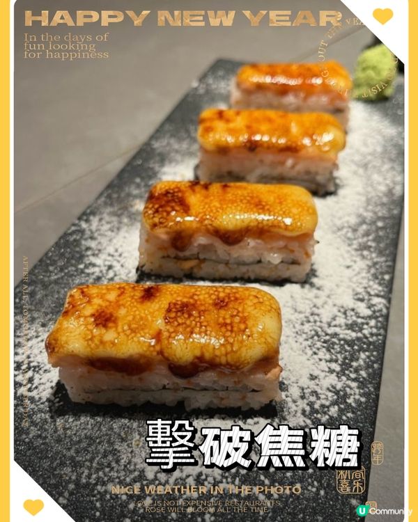 深圳龍華日式餐廳打卡 🍣✨