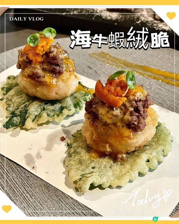 深圳龍華日式餐廳打卡 🍣✨