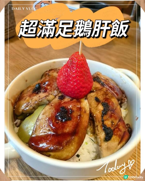 深圳龍華日式餐廳打卡 🍣✨