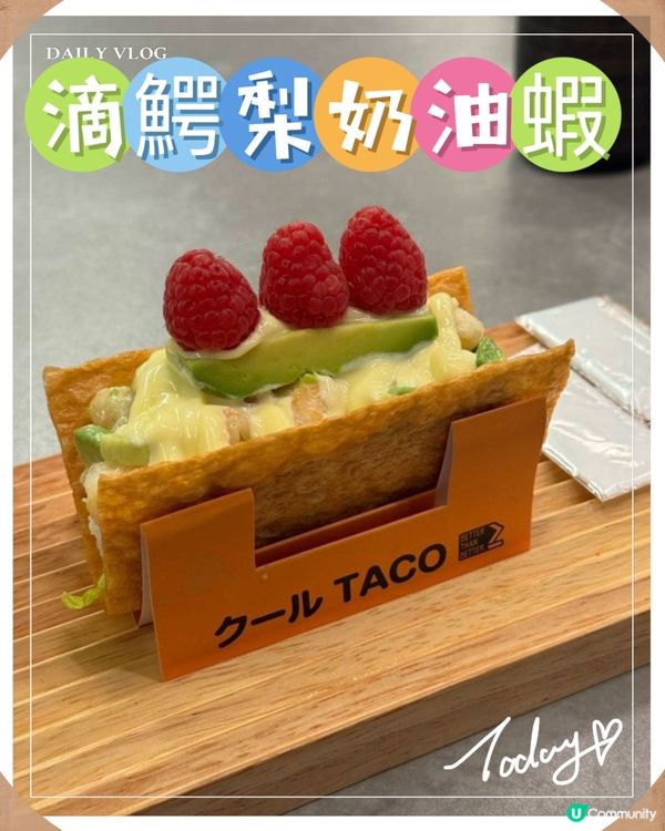 深圳龍華日式餐廳打卡 🍣✨