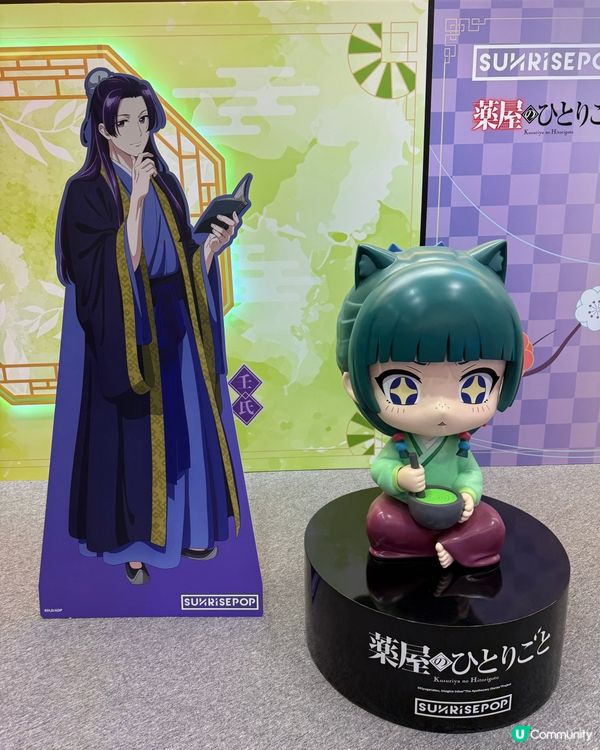 ## 又一城動漫天堂！🤩  
## 盲盒控必去！🥳