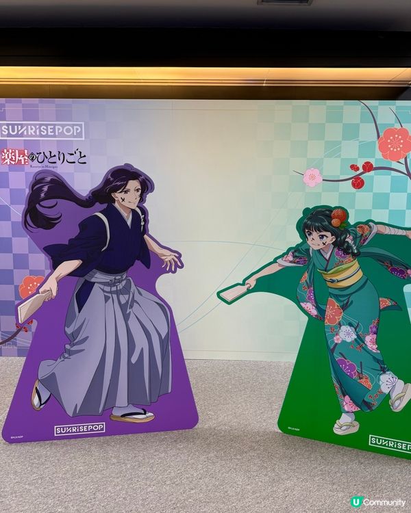 ## 又一城動漫天堂！🤩  
## 盲盒控必去！🥳