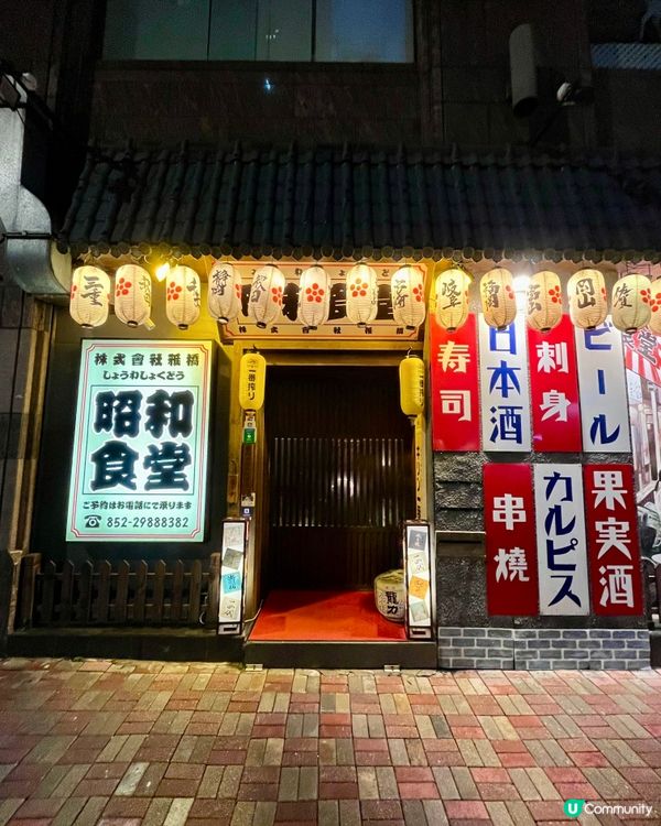 ## 蕃茄三杯酢，酸甜開胃😋