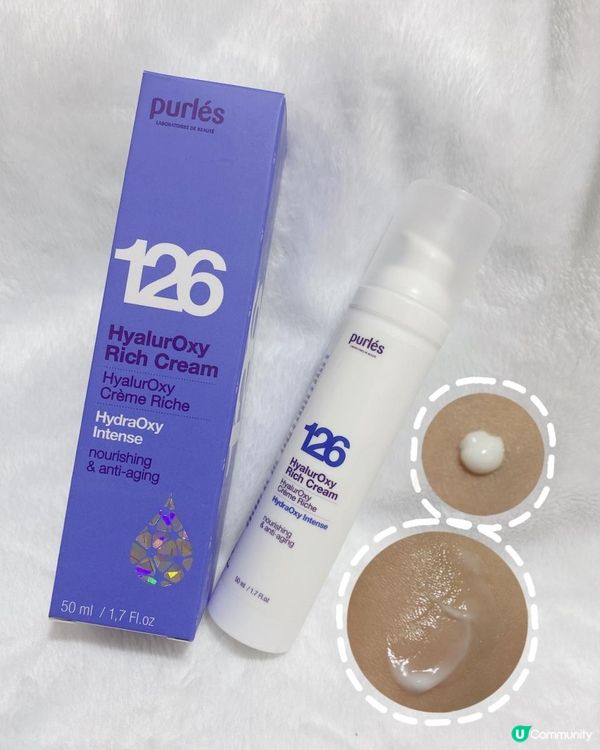 法國品牌Purlés注氧保濕系列