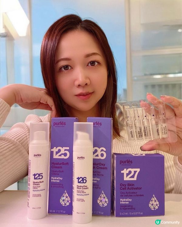 法國品牌Purlés注氧保濕系列