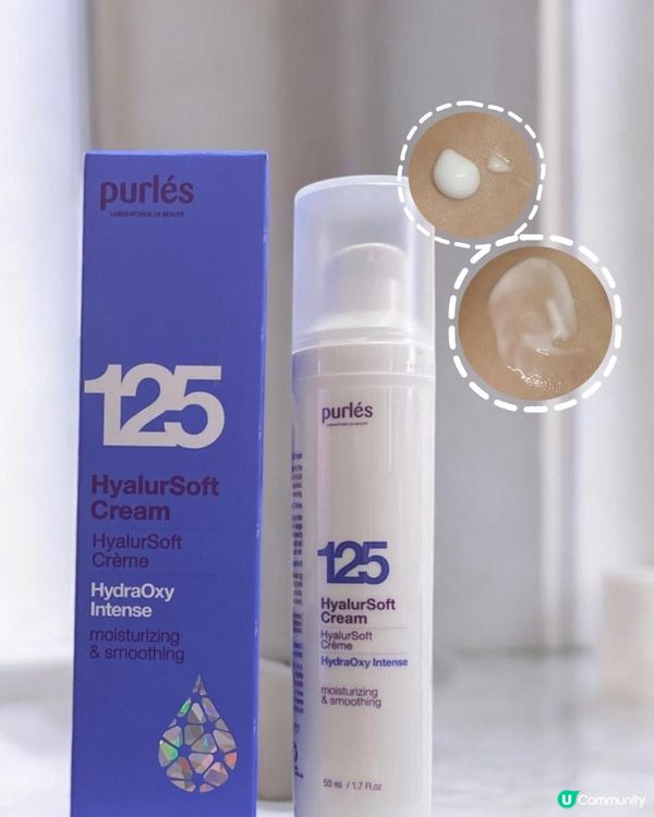 法國品牌Purlés注氧保濕系列