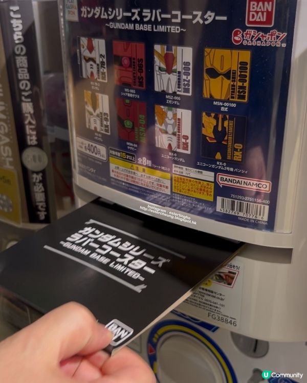 鋼彈基地限定扭蛋 💕 Gundam Base 限定杯墊扭蛋