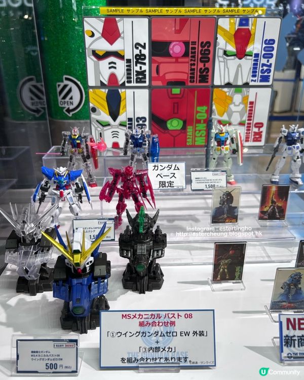 鋼彈基地限定扭蛋 💕 Gundam Base 限定杯墊扭蛋