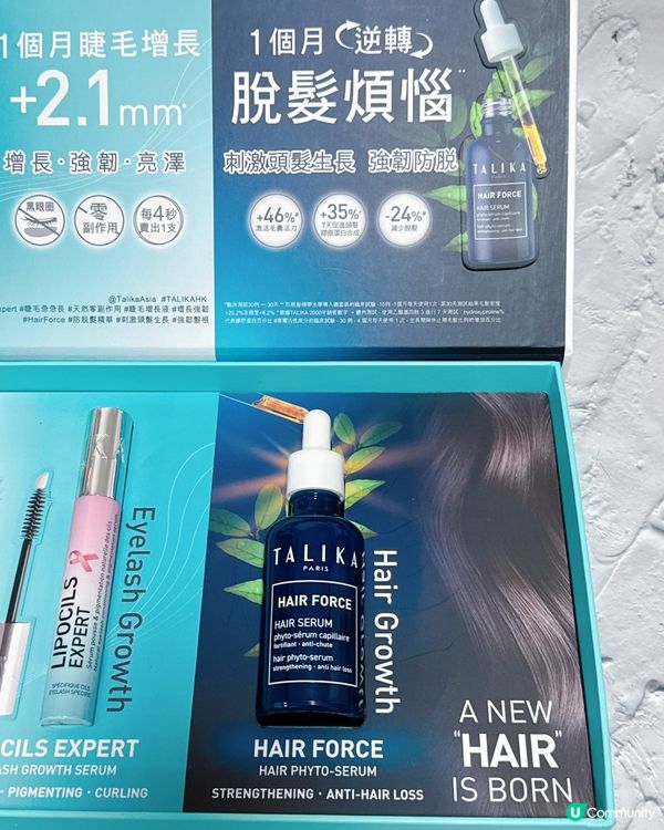 ## 1個月頭髮急急長🤩  
## 3重強韌防脫髮精華💪