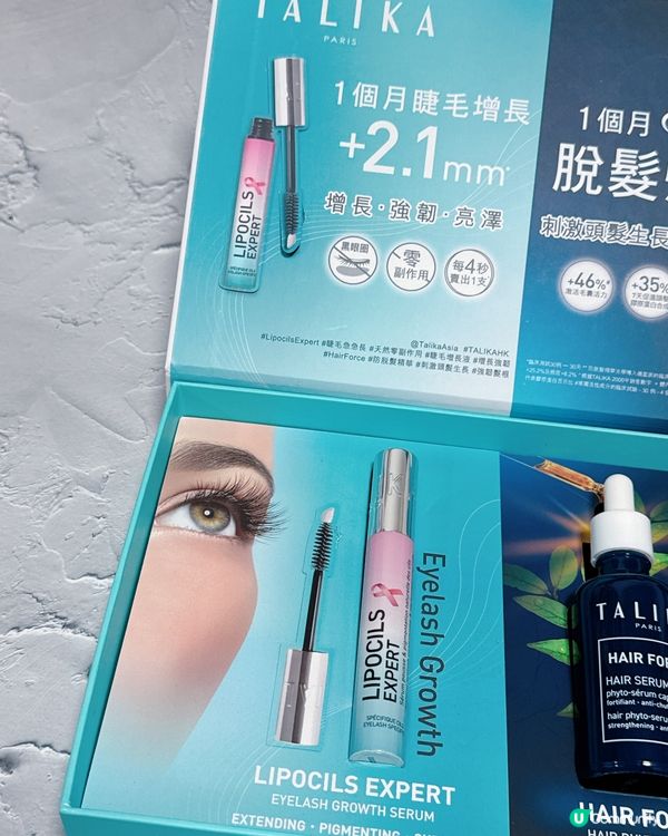 ## 1個月睫毛急急長🤩  
## 限量粉紅系列💖