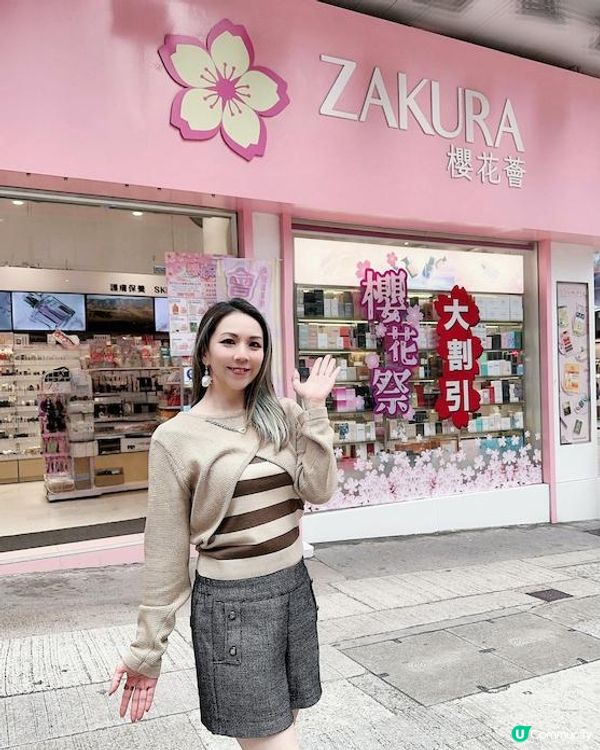 【櫻花祭】限定優惠 ♥ 打卡Shopping必去！►ZAKURA櫻花薈