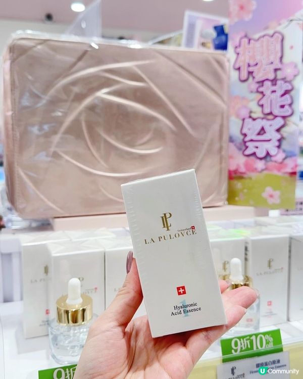 【櫻花祭】限定優惠 ♥ 打卡Shopping必去！►ZAKURA櫻花薈