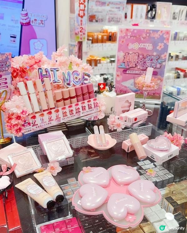 【櫻花祭】限定優惠 ♥ 打卡Shopping必去！►ZAKURA櫻花薈