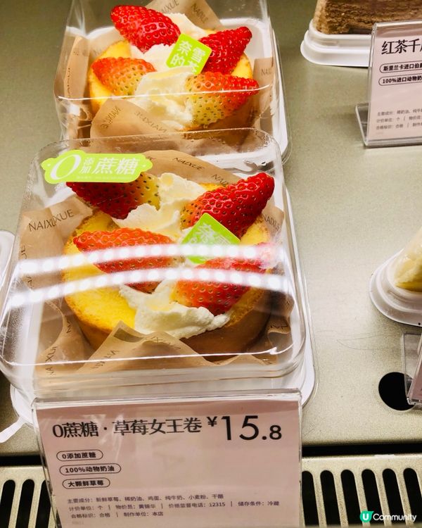 奈雪的茶必試套餐｜飲品+麵包CP組合｜個樽當藝術品？