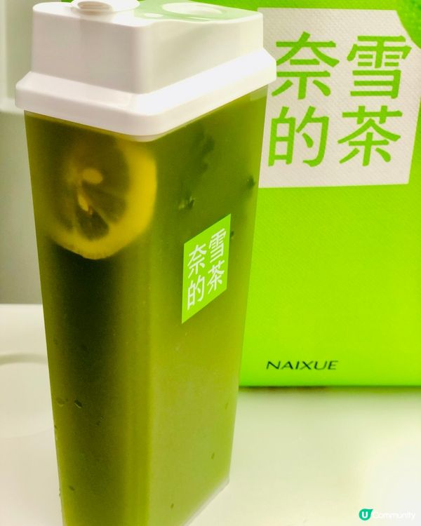 奈雪的茶必試套餐｜飲品+麵包CP組合｜個樽當藝術品？