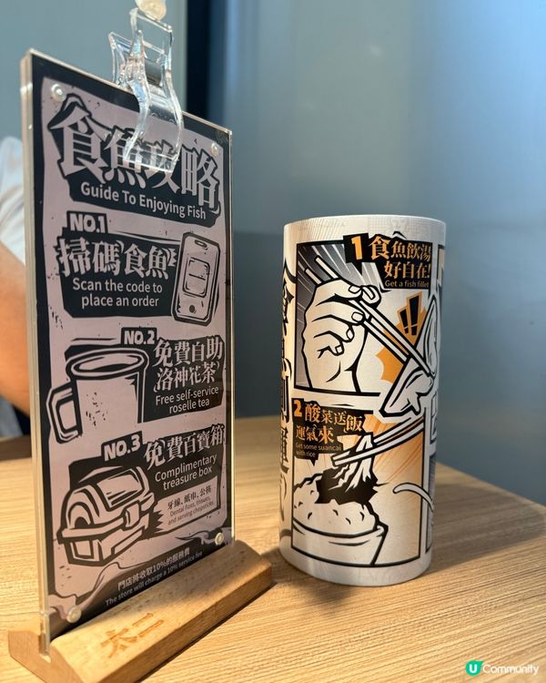 「服務同深圳一樣好🤤」