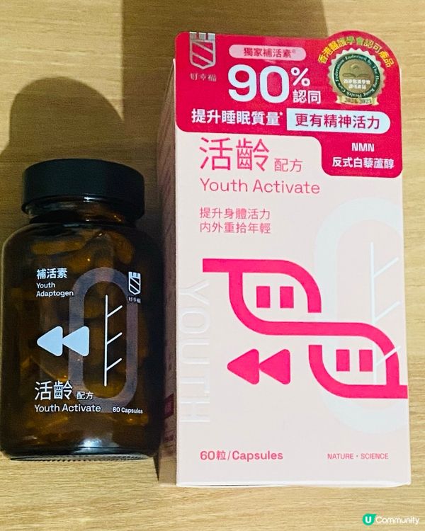 👀成日聽啲人提起NMN🤔今次是第一次親身嘗試😌