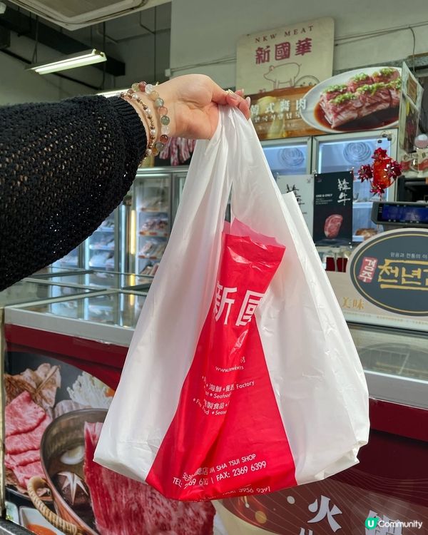 尖沙咀打工仔恩物 🥩 新國華肉食公司！