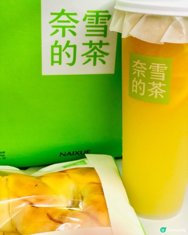 奈雪的茶必試套餐｜飲品+麵包CP組合｜個樽當藝術品？