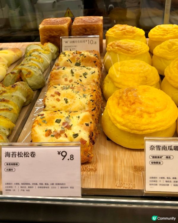 奈雪的茶必試套餐｜飲品+麵包CP組合｜個樽當藝術品？