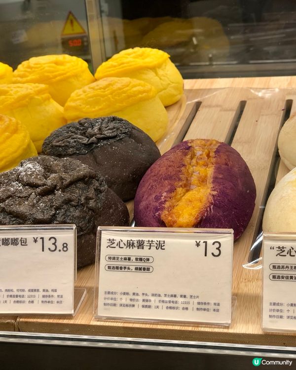 奈雪的茶必試套餐｜飲品+麵包CP組合｜個樽當藝術品？