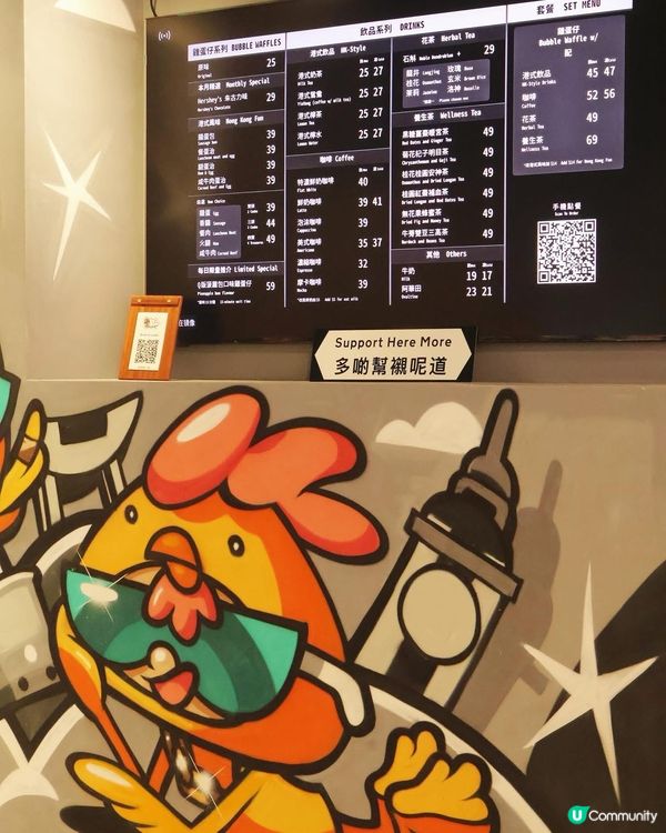 上環新派雞蛋仔 🤤  打卡必備！