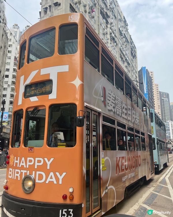 4️⃣月｜姜濤生日餐廳結集!🎂｜香港最強盛事🍾🎉