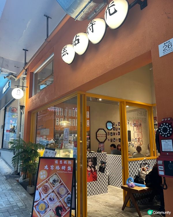 4️⃣月｜姜濤生日餐廳結集!🎂｜香港最強盛事🍾🎉