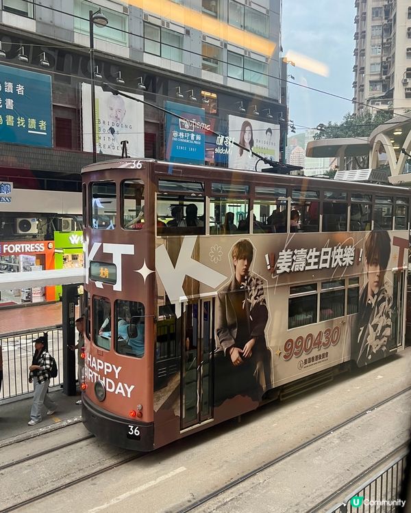 4️⃣月｜姜濤生日餐廳結集!🎂｜香港最強盛事🍾🎉