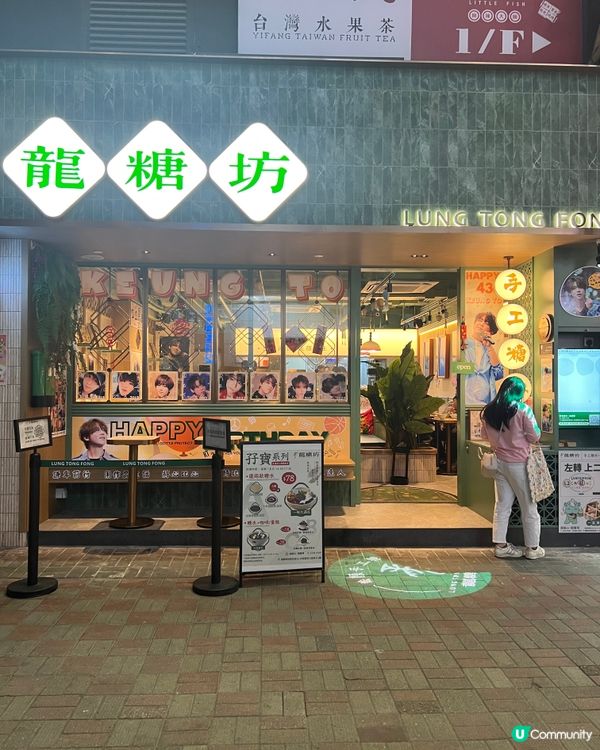 4️⃣月｜姜濤生日餐廳結集!🎂｜香港最強盛事🍾🎉