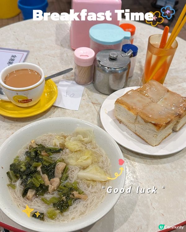 跑馬地厚多士🤤  
昌記茶餐廳必食推介😋