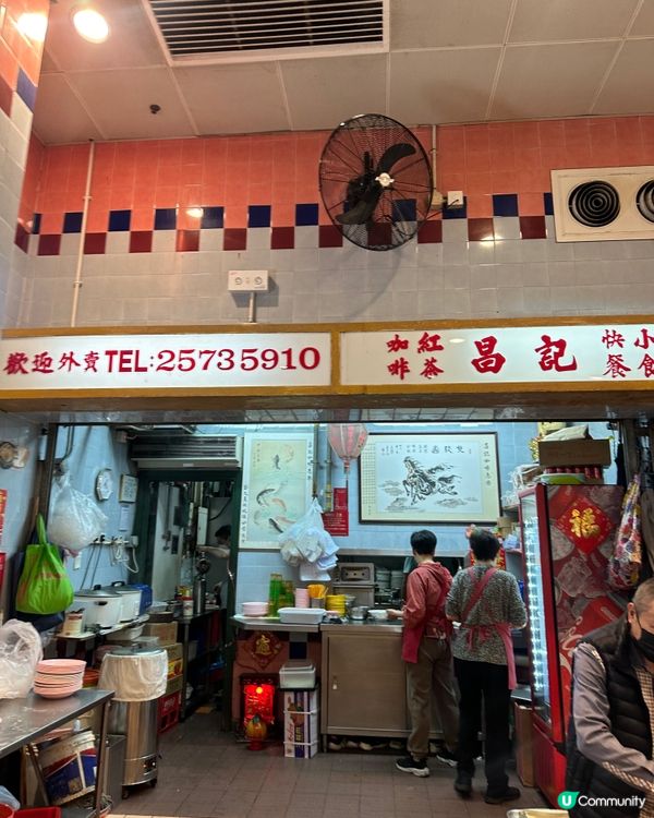 跑馬地厚多士🤤  
昌記茶餐廳必食推介😋