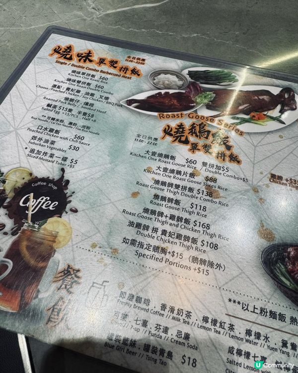 燒鵝店既叉燒、燒腩仔竟然出色過燒鵝！！🤪