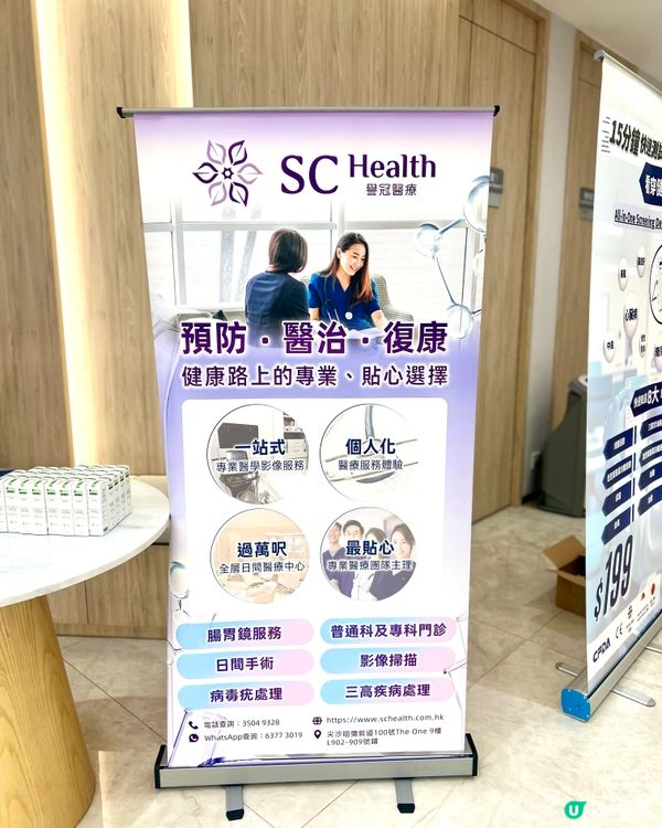 濕疹與腸道健康醫療講座