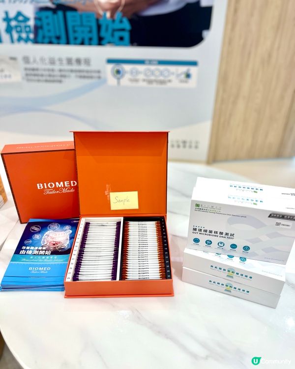 濕疹與腸道健康醫療講座