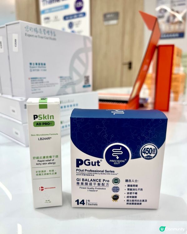 濕疹與腸道健康醫療講座