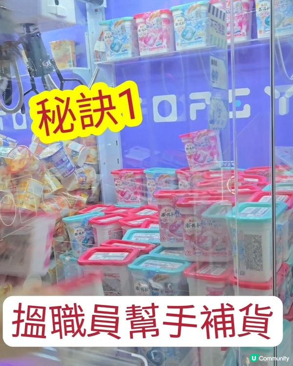 全新‼️新界西最大型夾公仔場‼️