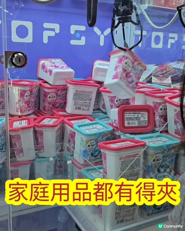 全新‼️新界西最大型夾公仔場‼️