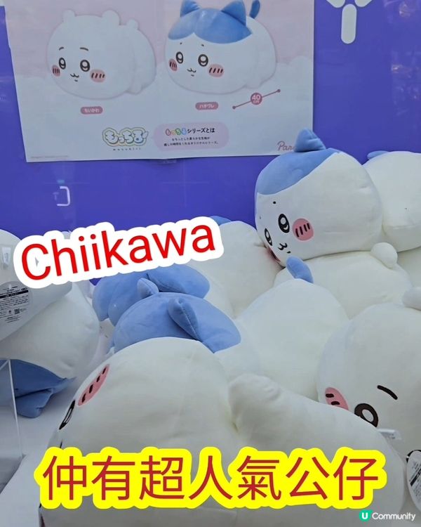 全新‼️新界西最大型夾公仔場‼️