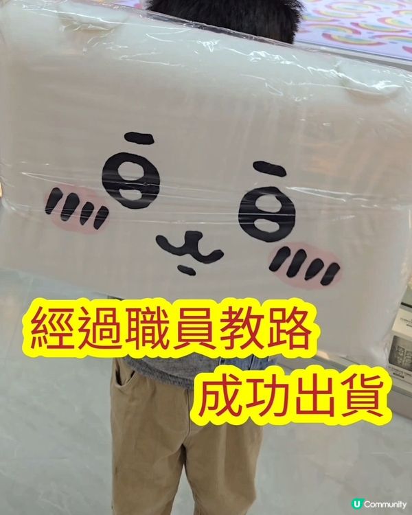 全新‼️新界西最大型夾公仔場‼️