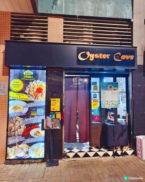 天后蠔灣🦪 食蠔天堂！🤤