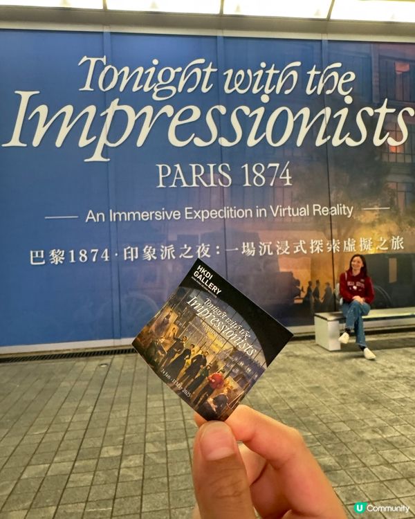 🎨 巴黎1874，印象派的重大里程碑