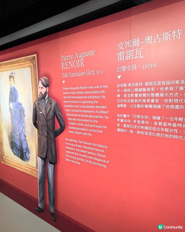 🎨 巴黎1874，印象派的重大里程碑