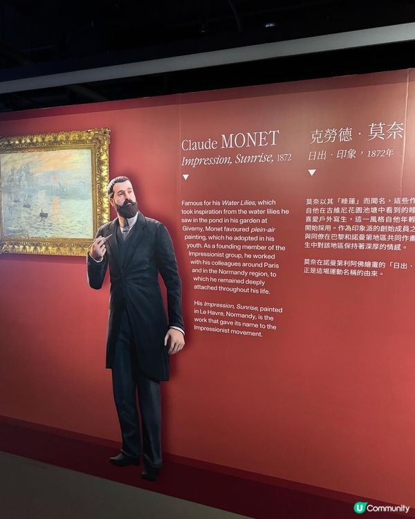 🎨 巴黎1874，印象派的重大里程碑