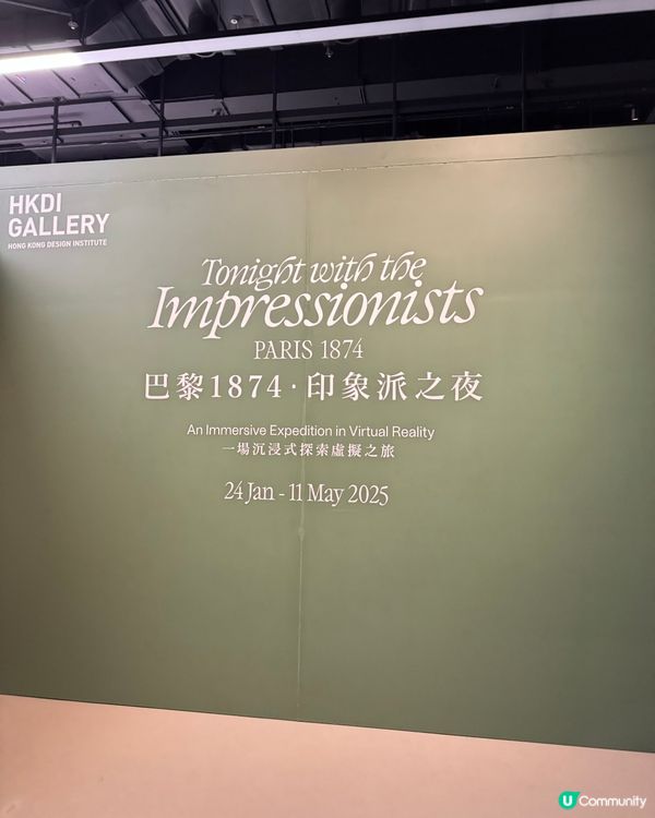 🎨 巴黎1874，印象派的重大里程碑